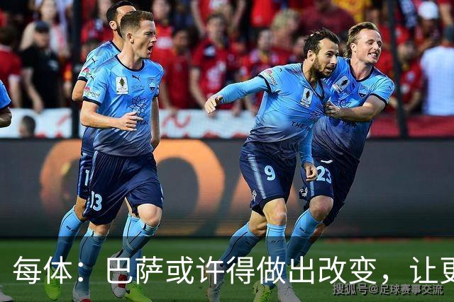 每体：巴萨或许得做出改变，让更多拉玛西亚出身球员担任队长